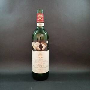 ◆シャトー ムートン ロートシルト Chateau Mouton Rothschild 1986 空ボトル 空 瓶 デキャンタ◆KAS33182②