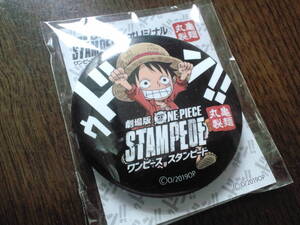 [同梱可]★丸亀製麺☆オリジナル缶バッジ⑪-3☆劇場版ワンピース スタンビート☆ONE PIECE STAMPEDE（非売品）