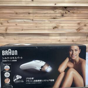 20 HM 美品 ブラウン 光脱毛器 BD-5002 シルクエキスパート 動作確認済 BRAUN 自宅用 フラッシュ脱毛美容器 箱付き