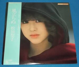 ☆LP★帯付き●松田聖子「風立ちぬ」80sアイドル!●