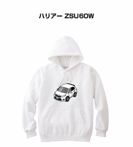 MKJP パーカー 車好き プレゼント 車 ハリアー ZSU60W 送料無料