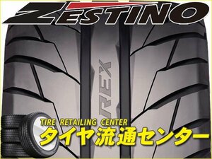 限定■タイヤ1本■ゼスティノ　ZTS-5000　215/45R17　91W■215/45-17■17インチ　（ZESTINO | Z-REX | ドリフトタイヤ | 送料1本500円）