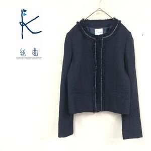 1D1015-K-N◆良品 KUMIKYOKU クミキョク ノーカラー長袖ツイードジャケット◆size3 ネイビー 背抜き フリンジ キレイめ ラメ レディース