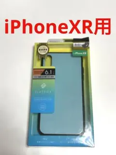 9639 iPhoneXR用 ケース カバー ハイブリッドガラスケース