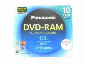 AG 7-4 未開封 パナソニック 録画用 DVD-RAM 120分 4.7GB LM-AF120LW 10枚セット ハードコート 5mmケース 日本製