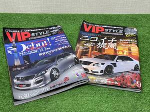 （M397)　雑誌 VIP STYLE ビップスタイル 2012年 8月、9月号 