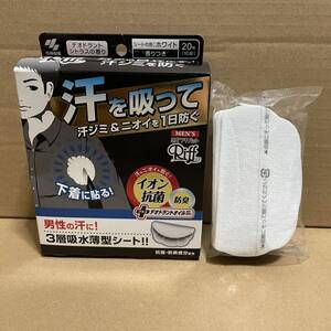 【未使用品】 「メンズ あせワキパット Riff 30枚 15組」 MEN