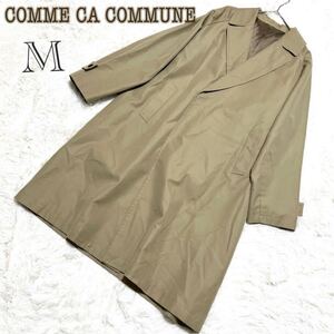 COMME CA COMMUNE コムサ コミューン チェスターコート M ベージュ ロング丈