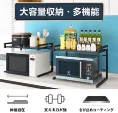 狭いキッチンスペースも空間を有効活用♪❤安定感抜群＆耐荷重30kg❣レンジ台