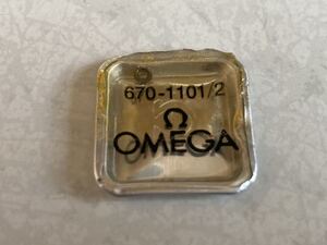 OMEGA オメガ Ω パーツ 670-1101/2 1個 長期保管品 デッドストック 機械式時計 歯車