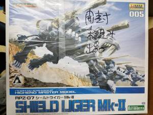 コトブキヤ ゾイド シールドライガーMK-Ⅱ 壽屋 マーク ツー mk 2 ライオン 型 lion TYPE RPZ-07 Kotobukiya HMM ZOIDS SHIELD LIGER mk-2