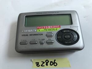 （Z-2806）AIWA ポケットラジオ CR-SV1 動作未確認　現状品