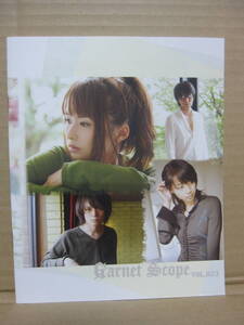 GARNET CROW ガーネットクロウ ファンクラブ会報 vol.23　※他にもガーネット会報 同時出品中