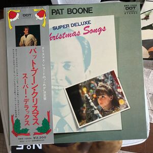 1972年作品パット・ブーン　クリスマスソング　あべまりあ　16曲　ヴィンテージ　オールド　ビンテージレコード　綺麗盤　安価