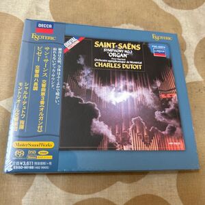 エソテリック ESOTERIC SACD デュトワ／モントリオール交響楽団　サン＝サーンス　交響曲第３番 オルガン付、ビゼー　交響曲ハ長調