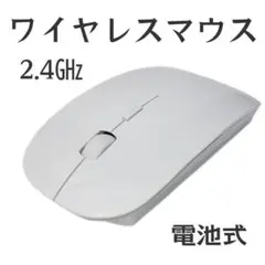 マウス ホワイト 2.4GHz　電池式　コンパクト　レシーバー　ノートパソコン