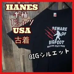 ゴリラ アニマル ヘインズ XL メンズ ブラック USA古着 半袖 Tシャツ