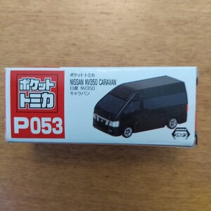 ★ポケット　トミカ★　Ｐ０５３　日産　NV350　キャラバン