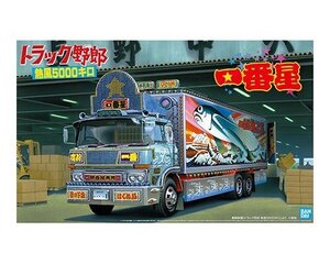 アオシマ 1/32 トラック野郎 No.2 一番星 熱風5000キロ