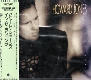 ■ ハワード・ジョーンズ ( HOWARD JONES ) [ イン・ザ・ランニング ] 新品 未開封 CD 即決 送料サービス ♪ 