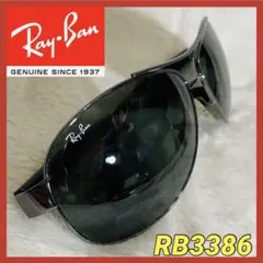 定価27,610円 RAY-BAN サングラスRB3386 レイバン レディース