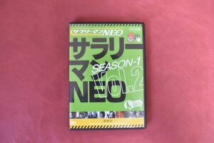 【送料無料】DVD　サラリーマンNEO　SEASON-1　Vol.2　サラリーマンネオ　NHK