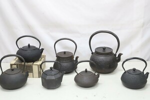 南部鉄瓶 南部鉄器 茶道具 7点まとめて (F5714)