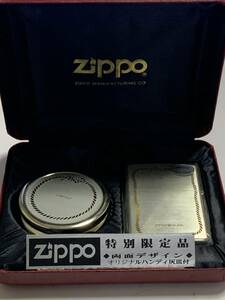 1998年　限定　両面デザイン　携帯灰皿付き　 ZIPPO　未使用　箱難　保証書なし