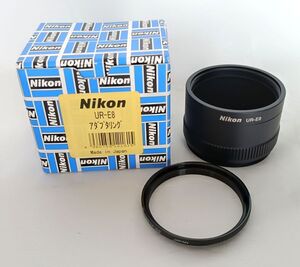 アダプタリング　NIKON　URーE8　＋　ステップっプリング　50→52