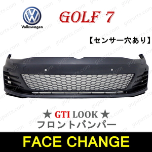 ゴルフ 7 GTI AU フロント バンパー フォグ グリル スポイラー フェイスチェンジ 前期 AUCPT AUCJZ AUCHP AUCHH ワーゲン