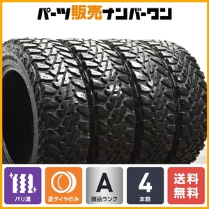 【バリ溝】ヨコハマ ジオランダーM/T G003 LT225/65R17 4本セット NX RVA4 ハリアー エクストレイル CX-5 レガシィアウトバック 送料無料