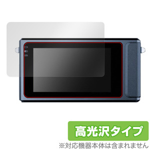 ウルトラナイトビジョンカメラ DUOVOX Mate Pro / DUOVOX Mate 保護 フィルム OverLay Brilliant 液晶保護 指紋防止 高光沢