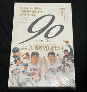 BBM 2024 プロ野球90周年カード 新品未開封ボックス シュリンク付き 90th 王貞治 長嶋茂雄 佐々木朗希