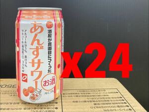 送料無料　缶チューハイ:酒屋が真面目につくったあんずサワー350ml:24本