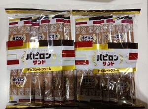 パピロンサンド　チョコレートクリーム　チョコ　クリーム　10枚入×2袋セット