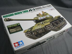 0P3D1-315　［未組立/プラモデル］　ソビエト重戦車 JC-2 1944年型 ChKZ　エッチングパーツ・金属砲身付　1/35スケール　TAMIYA/タミヤ