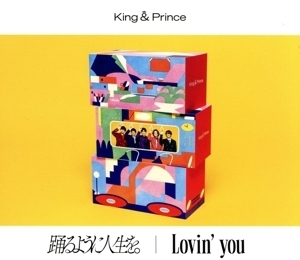 踊るように人生を。/Lovin’ you(初回限定盤B)(DVD付)/King & Prince