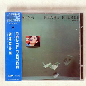 松任谷由実/PEARL PIERCE/EMIミュージック・ジャパン CA321139 CD □