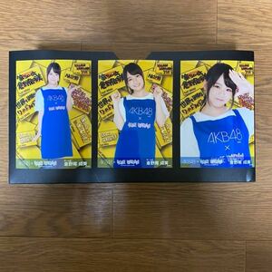 AKB48 チーム8 倉野尾成美 写真 VILLAGE VANGUARD 3種コンプ