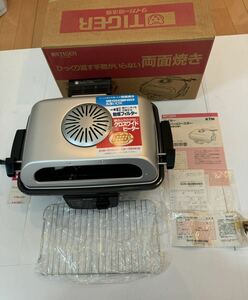 【未使用保管品】タイガー フィッシュロースター （両面魚焼き器）KTM-A120（管理No.301）