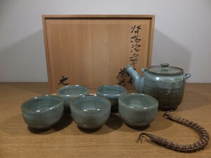 【真作保証】 高鶴元 自作 背高泡立草灰釉茶器 上野焼 遠州七窯 日本工芸会正会員 茶道具 福岡県 ⑦