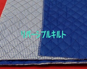 即決　送料１２０円～88cm×50cm リバーシブルチェックキルト　キルティング　No16花紺　　　青紺　★　ハンドメイド　バッグ