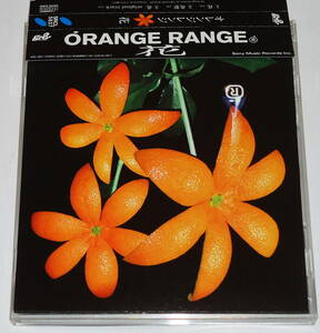 送料無料 帯付 CD 「 花 」 オレンジレンジ ORANGERANGE 　映画 「いま、会いにゆきます 」主題歌