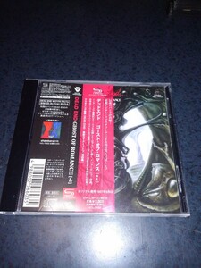 DEAD END　GHOST OF ROMANCE +1　2009年,デジタルリマスタリング　SHM-CD【1曲追加】MORRIE 足立祐二 YOU CD アルバム Grave Of The Shadow