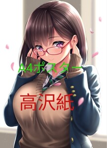 光沢紙　JKさん　女子高生　イラストアート　美少女 アニメ ポスター A4 同人 イラスト 　ポスター 同人Ａ30