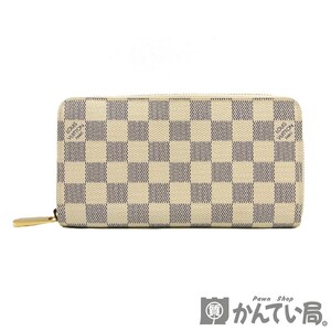 18954 LOUIS VUITTON【ルイ・ヴィトン】N41660 ジッピーウォレット ダミエ アズール ラウンドファスナー 長財布 メンズ レディース