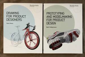 プロダクトデザイン 洋書 2冊　DRAWING FOR PRODUCT DESIGNERS　PROTOTYPING AND MODELMAKING FOR PRODUCT DESIGN 工業デザイン 椅子 車