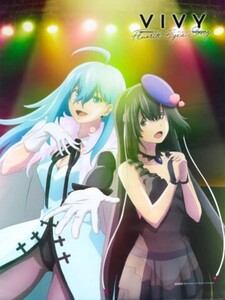 【新品未使用】ヴィヴィ＆オフィーリア B2タペストリー 「Blu-ray/DVD Vivy-Fluorite Eye’s Song-」 全巻連動購入特典　【非売品】