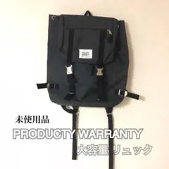 【未使用】PRODUCTY WARRANTY リュックサック