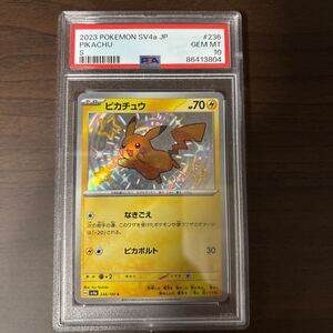 【PSA10最高評価】シャイニートレジャー　ピカチュウ S PSA10 （検索用）BGS10、ARS10相当 ゴールデンピカチュウ golden box 